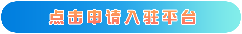 共创号卡-源头渠道-招募流量卡合伙人  第2张