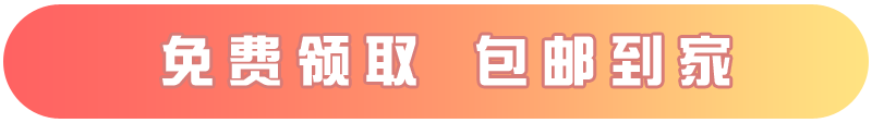 电信苍术卡19元100G通用流量+30G定向流量  第3张