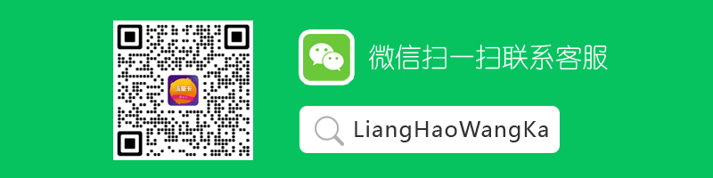 联系我们  第1张