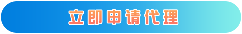 共创号卡，专业号卡推广平台  第3张