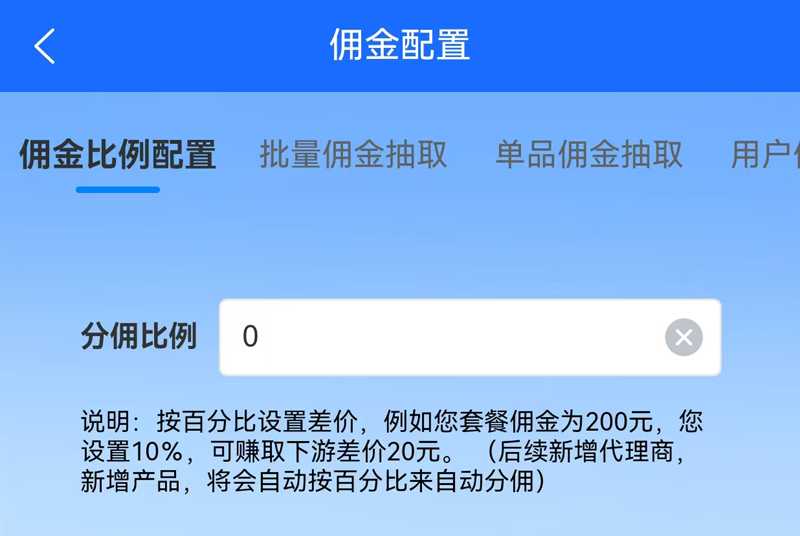 共创号卡，专业号卡推广平台  第1张