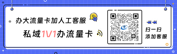 微信扫一扫联系客服
