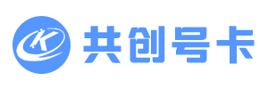 共创号卡官网