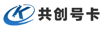 共创号卡官网